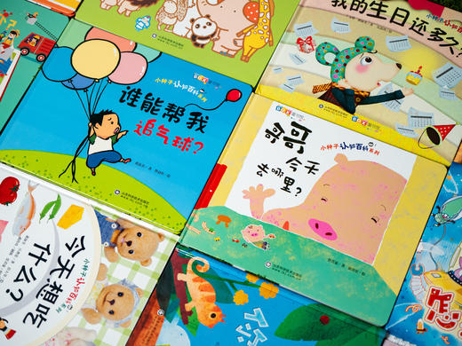 《小种子认知百科礼盒》（精装全16册）|强大编撰，一次集齐数十种玩法，2-6岁孩子认知启蒙，翻开就爱上，配套指导手册、故事音频、支持双语点读 商品图1