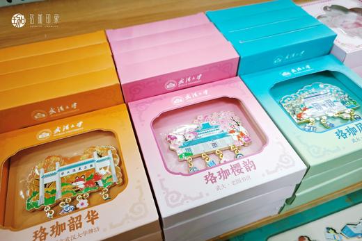 武大珞珈金属吊坠冰箱贴 商品图7