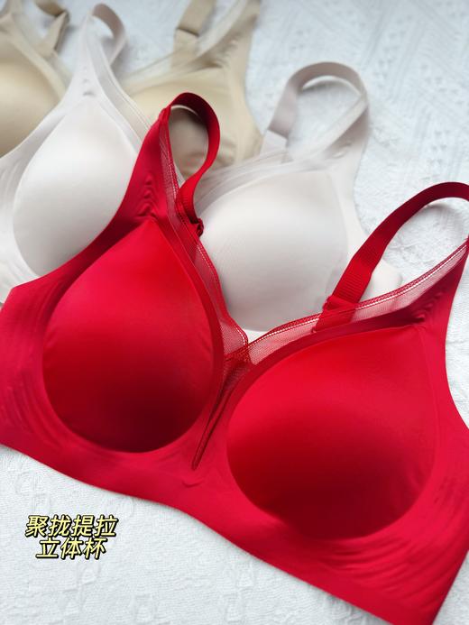 【2件减10元 3件减15】 新年红 新款果冻内衣 聚拢提拉 收副乳 不挑身型  固定杯安心穿~ 商品图0