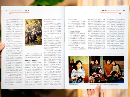 《环球人物》全年订阅（共24期）26年1月~26年12月，赠：赠送27年1月+2月。 全年24期，顺延多发2个月，到手共28期杂志！ 商品图7