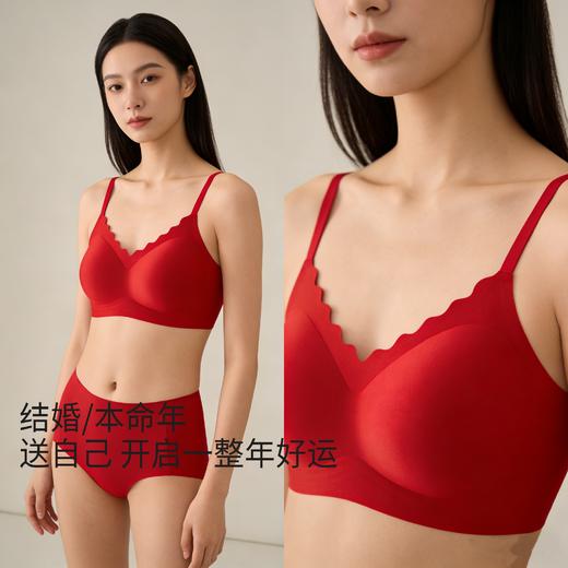 【新年预告：2.14-2.24停止发货】新年王炸【觉袈 开运红内衣福袋】下单即赠红色发圈（3-5天发货） 商品图0