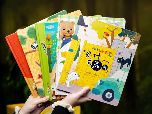 《小种子认知百科礼盒》（精装全16册）|强大编撰，一次集齐数十种玩法，2-6岁孩子认知启蒙，翻开就爱上，配套指导手册、故事音频、支持双语点读 商品图3