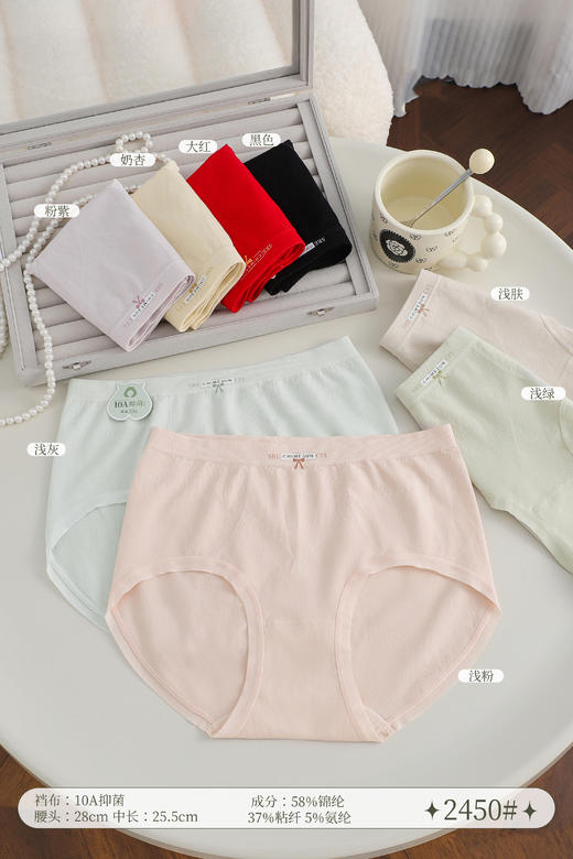 女士大红无缝内裤合集舒适透气高腰收腹本命年鸿运三角裤 商品图6