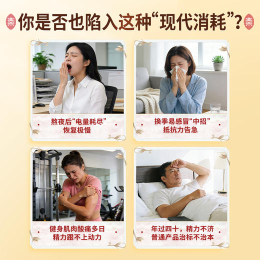 [7980人收藏]秦老太黄精西洋参蛋白粉500g/罐·日常99/罐 商品图1