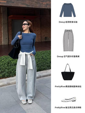 新品分享｜船领修身长袖👚