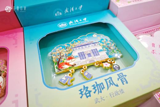 武大珞珈金属吊坠冰箱贴 商品图4