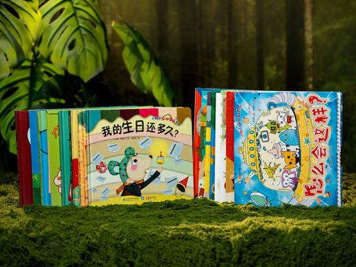 《小种子认知百科礼盒》（精装全16册）|强大编撰，一次集齐数十种玩法，2-6岁孩子认知启蒙，翻开就爱上，配套指导手册、故事音频、支持双语点读 商品图7