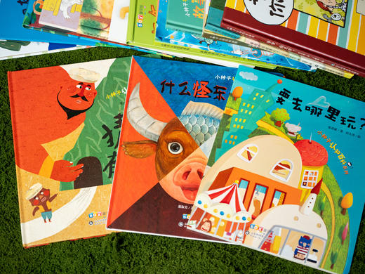 《小种子认知百科礼盒》（精装全16册）|强大编撰，一次集齐数十种玩法，2-6岁孩子认知启蒙，翻开就爱上，配套指导手册、故事音频、支持双语点读 商品图6
