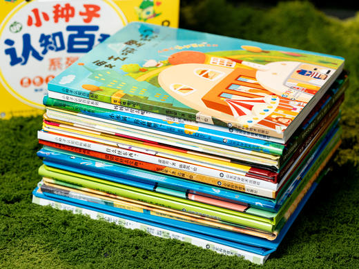 《小种子认知百科礼盒》（精装全16册）|强大编撰，一次集齐数十种玩法，2-6岁孩子认知启蒙，翻开就爱上，配套指导手册、故事音频、支持双语点读 商品图2