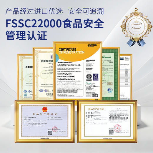 福田L-阿拉伯糖【2026新春好品】 商品图3