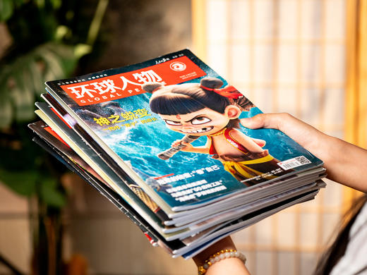 《环球人物》全年订阅（共24期）26年1月~26年12月，赠：赠送27年1月+2月。 全年24期，顺延多发2个月，到手共28期杂志！ 商品图2