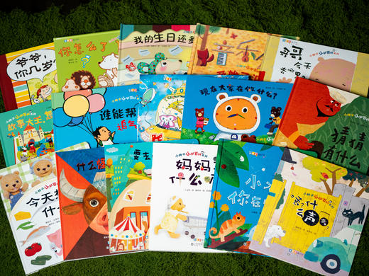《小种子认知百科礼盒》（精装全16册）|强大编撰，一次集齐数十种玩法，2-6岁孩子认知启蒙，翻开就爱上，配套指导手册、故事音频、支持双语点读 商品图5