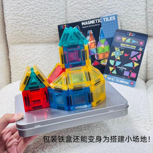 彩窗磁力片玩具 商品图1