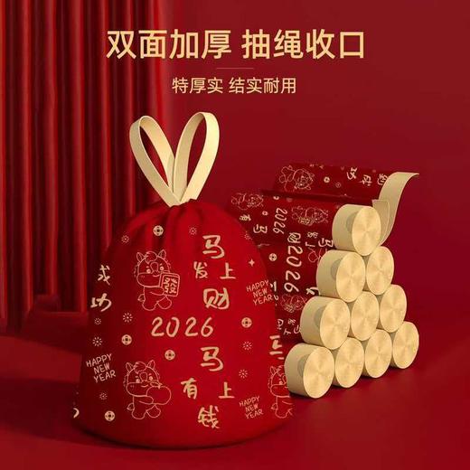 🥰【觅贝思 马上有钱红色垃圾袋】🌸《马上发财垃圾袋｜装走破财运，兜住好财气！》 旧的不去，新的不来！ 商品图0