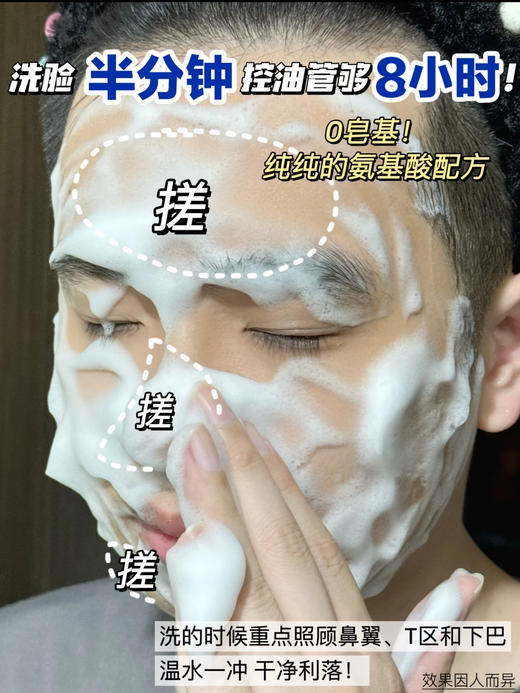 新年特惠❤️【海洋至尊蓝藻控油护肤套盒】热卖中 🏆男士控油镇店王牌 拯救大油田男友的新年好礼 开团仅💰149.9 官方正品保障 假一罚十 商品图4