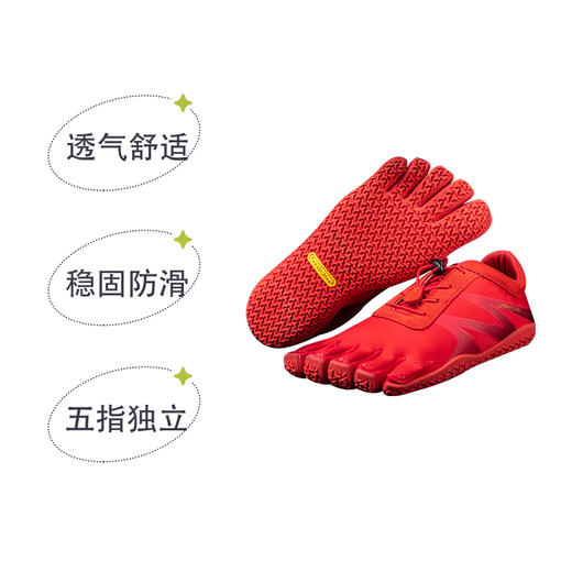 【劳拉之星】运动健身五指鞋LS0026 商品图0