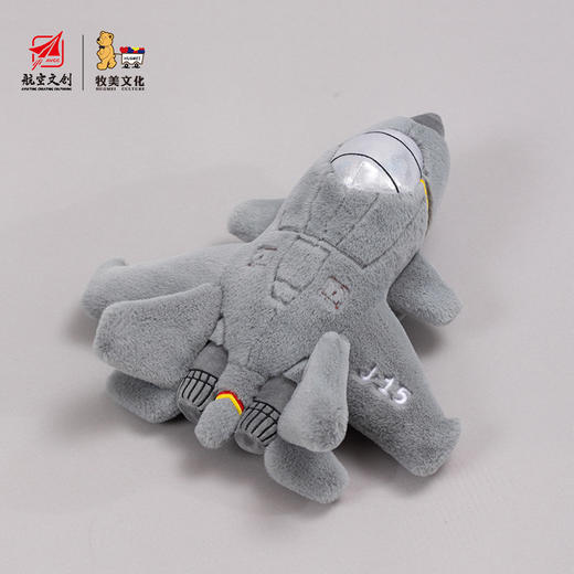 【Q版战机系列毛绒公仔】中航工业正版仿真战机毛绒玩偶盒装MM 商品图4