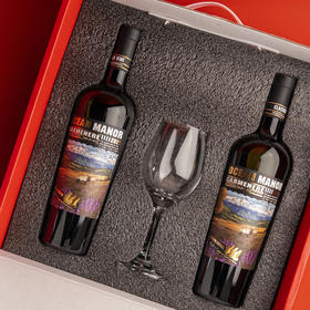 【 欧绅庄园®山谷珍藏佳美娜干红  智力原瓶进口  顺丰发货】智利原瓶进口 欧绅庄园 山谷珍藏佳美娜干红葡萄酒 750ml*2瓶 送精美品鉴杯 产自智利中央山谷 醇厚口感