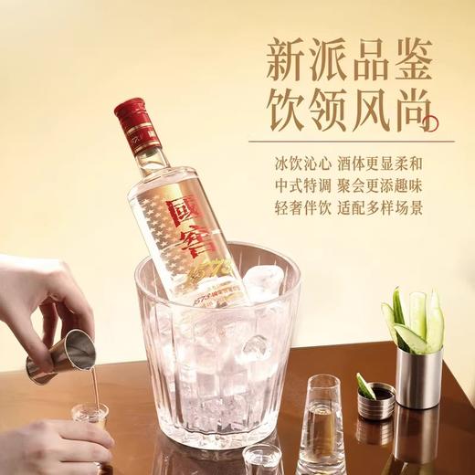 泸州老窖国窖1573 38度500ml*1瓶 商品图3