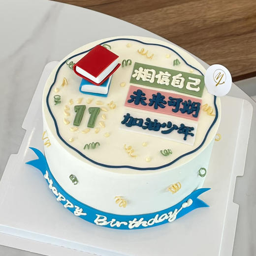 青少年款鲜果蛋糕集合+赠送LED发光帽【惠州】 商品图4