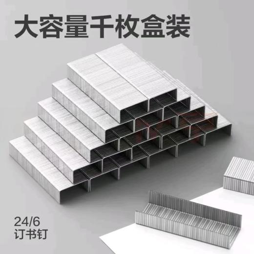【MMK】得力订书钉0012 商品图2