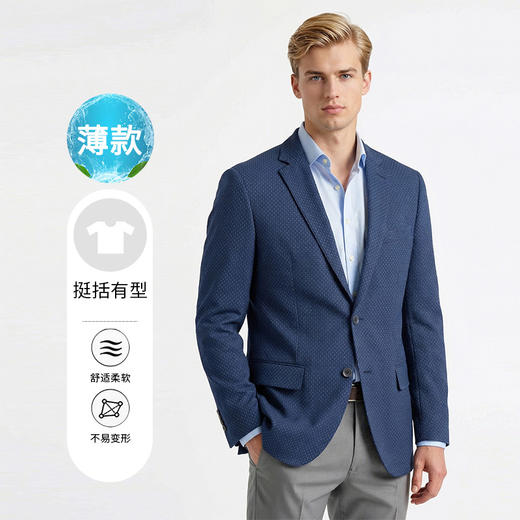 布兰施男士商务休闲单西通勤男西服轻奢西装外套开衫 商品图0