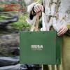 爱茶人【绿.2听毛尖】25元1套.整箱 20 套 商品缩略图4