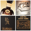 古井贡酒年份原浆古7 26度500ml*1瓶 浓香型白酒 商品缩略图4