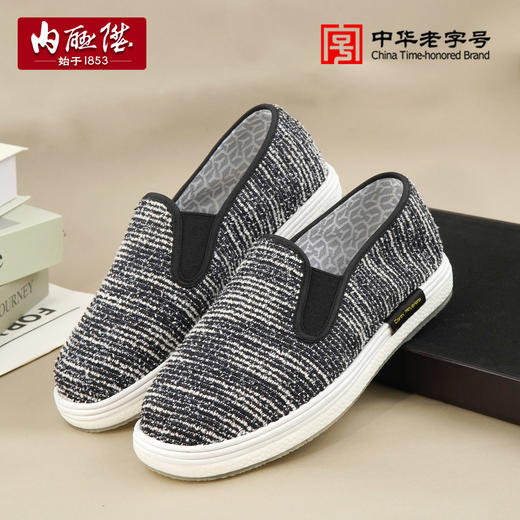 男大内联升乌拉草厚底混纺布鞋DN6094 商品图1