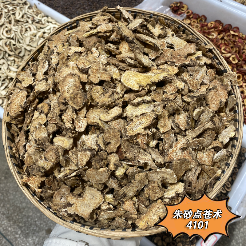 苍术  生苍术片   内蒙苍术