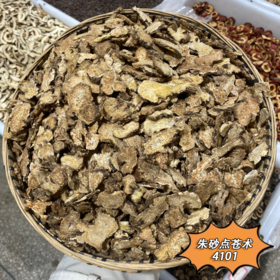 苍术  生苍术片   内蒙苍术