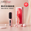 【第四代无线直发梳】Lowra rouge罗拉无线直发梳SL-630 6大技术升级 一把梳子等于直发梳/卷发梳/造型梳/护发梳 两用模式 9档精准温控 加热更快 续航更长 充插两用 商品缩略图0