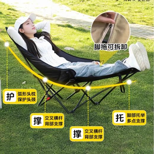 【太空棉躺椅❗沙发坐感】可拆卸脚拖，户外露营升级夹棉折叠椅月亮椅新款四档调节加棉午休躺椅露营椅子便携式沙滩椅。rf 商品图3