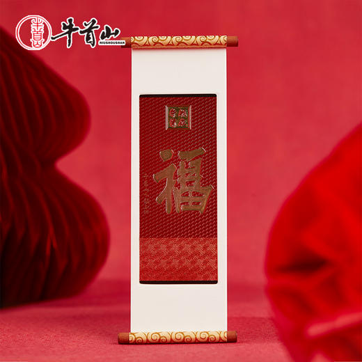 牛首山文创统统有福福字卷轴冰箱贴南京纪念品新年祝福伴手礼礼物 商品图4