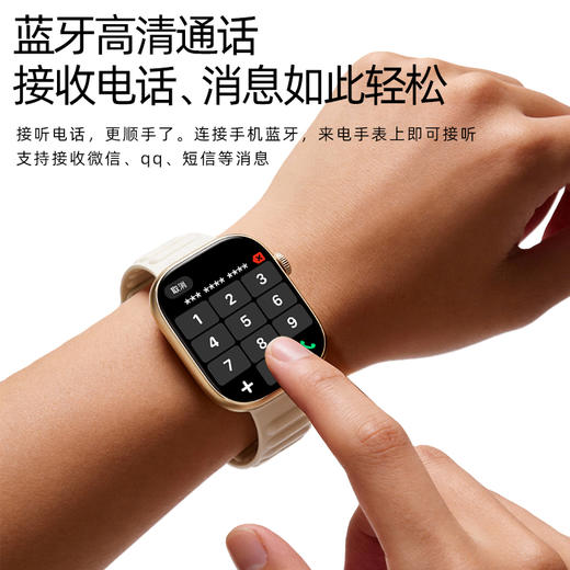 创维 智能手表 Watch 6 中国500强品牌，防跌倒SOS预警/健康监测/运动监测等多功能 商品图3