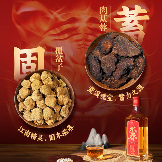 会稽山  永春黄酒350ml*6 商品图2