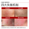 布雷辛大合集！爆款促销 ！ 关节膏/舒痔清/净痤肌理膏 商品缩略图8