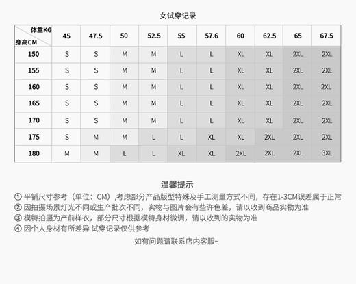 法小曼*子珍白色职业装气质女神范西装套装女高端三件套CPM2712 商品图2