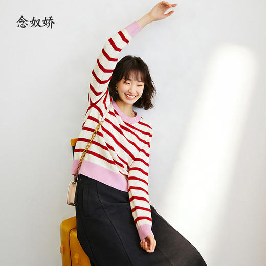 【商场同款】CNK5B85 “氛围条纹控”  纯羊毛条纹毛衫 粉色拼接活泼减龄 商品图11