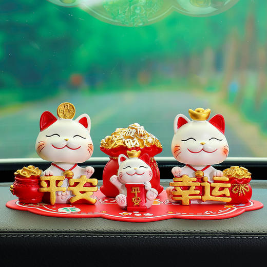 原创设计【国潮新风尚  好运一路随】新款摇头招财猫车载摆件 中控台可爱喜乐平安猫装饰 红色平安防滑垫 商品图2