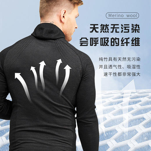 灰壳男女滑雪打底套装美丽诺羊毛保暖衣压缩衣户外保暖套装 商品图1