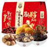 黑土优选马生肖  东北菌菇干货 年货礼盒礼品送长辈 山珍大礼包1650g 商品缩略图5
