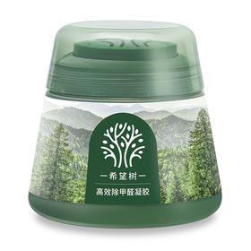 full of hope希望树甲醛凝胶（升级版）200g