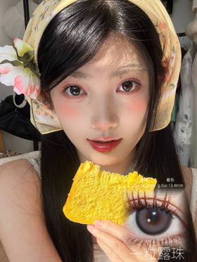 skeye半年抛 一粒露珠 灰色玻璃珠 14.2mm