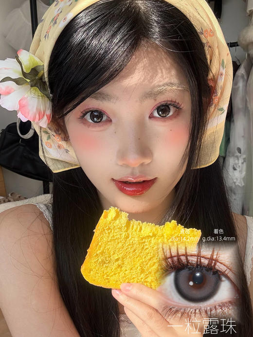 skeye半年抛 一粒露珠 灰色玻璃珠 14.2mm 商品图0