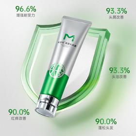 ⁵清69元2瓶【米亚可青蒿头皮素】头皮素同厂容量大一倍，头皮长痘 头皮屑 150ml/支  YY05-QTT-YLJZ