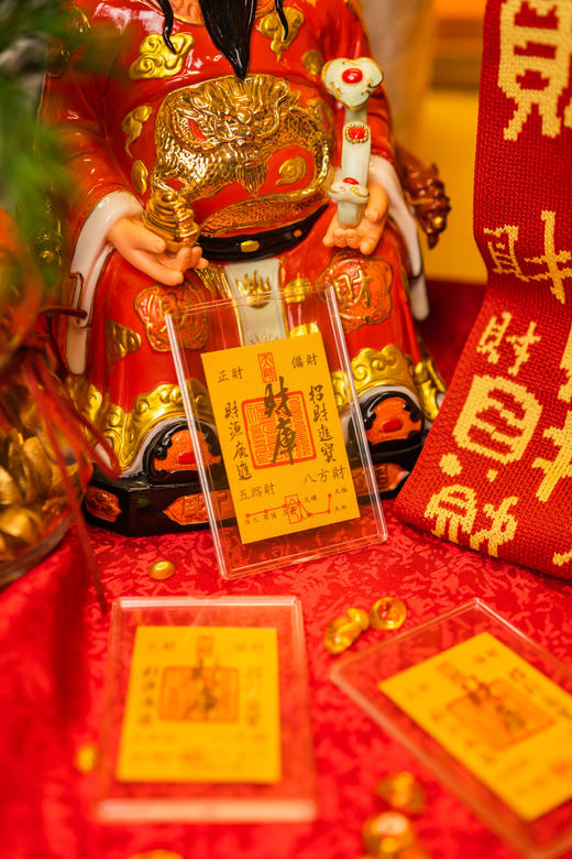 ² 【灵顺寺财神庙】AU999财库卡贴2mg HM02-CRMM-XJJ 商品图3