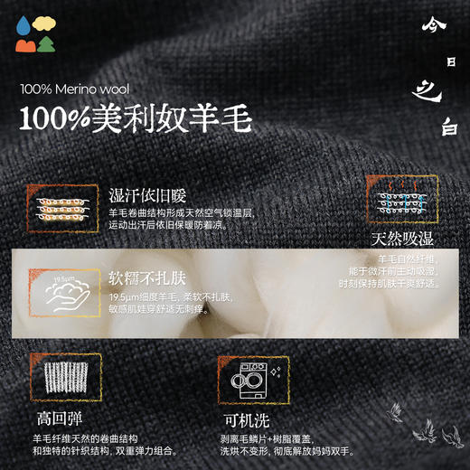 【今日之白系列】森林棠26新款儿童美利奴亲肤吸湿纽扣立领羊毛开衫60625303【HZ】 商品图3