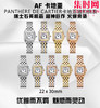 与豹同行 一跃入心 AF卡地亚猎豹系列 小号表盘尺寸：22×30mm 女士腕表 商品缩略图9