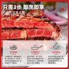 华牧鲜澳洲谷饲原切眼肉牛排2.5-3cm厚切280g*4片 生鲜礼品 商品缩略图4